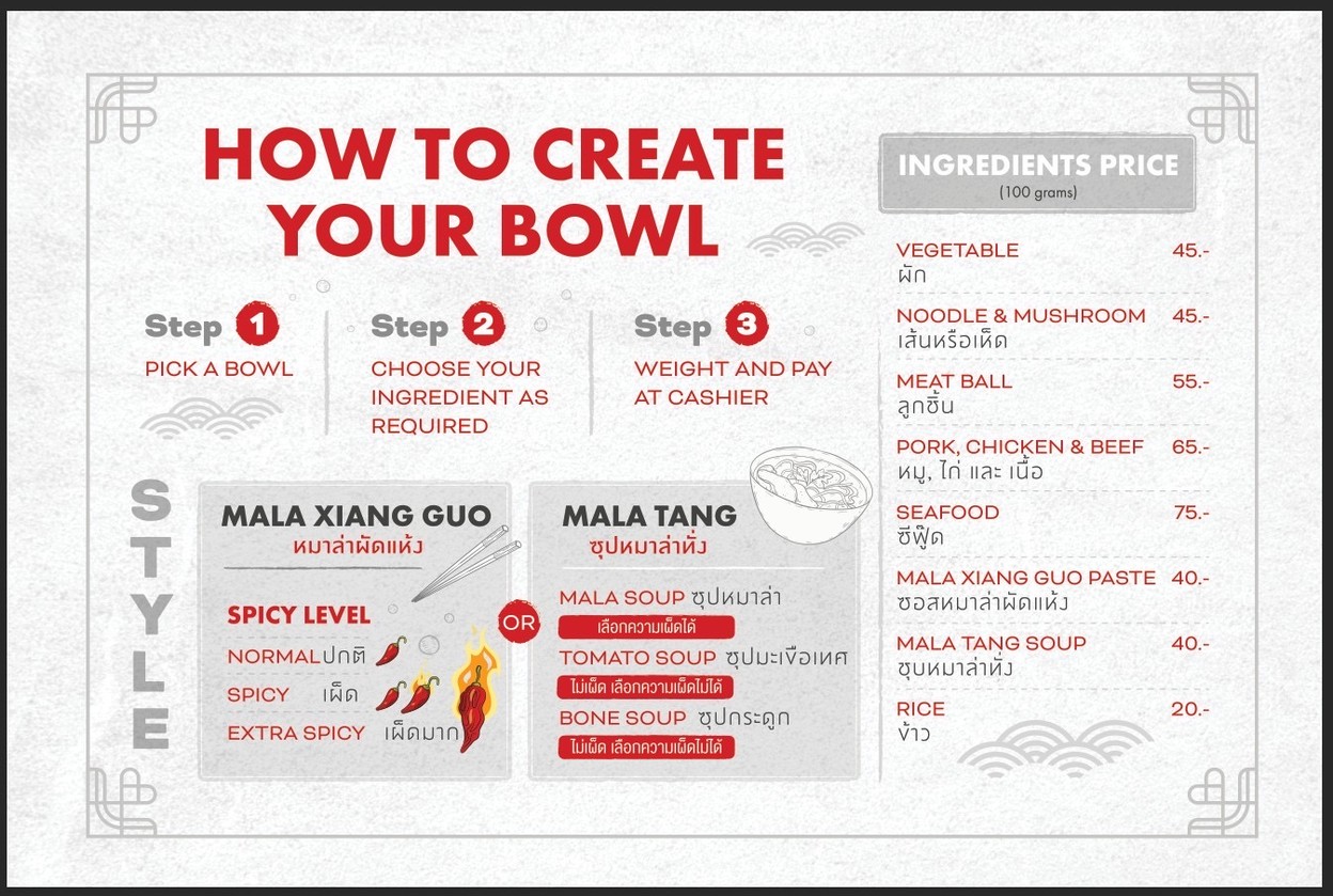 Chilli Pot Thailand menu 1