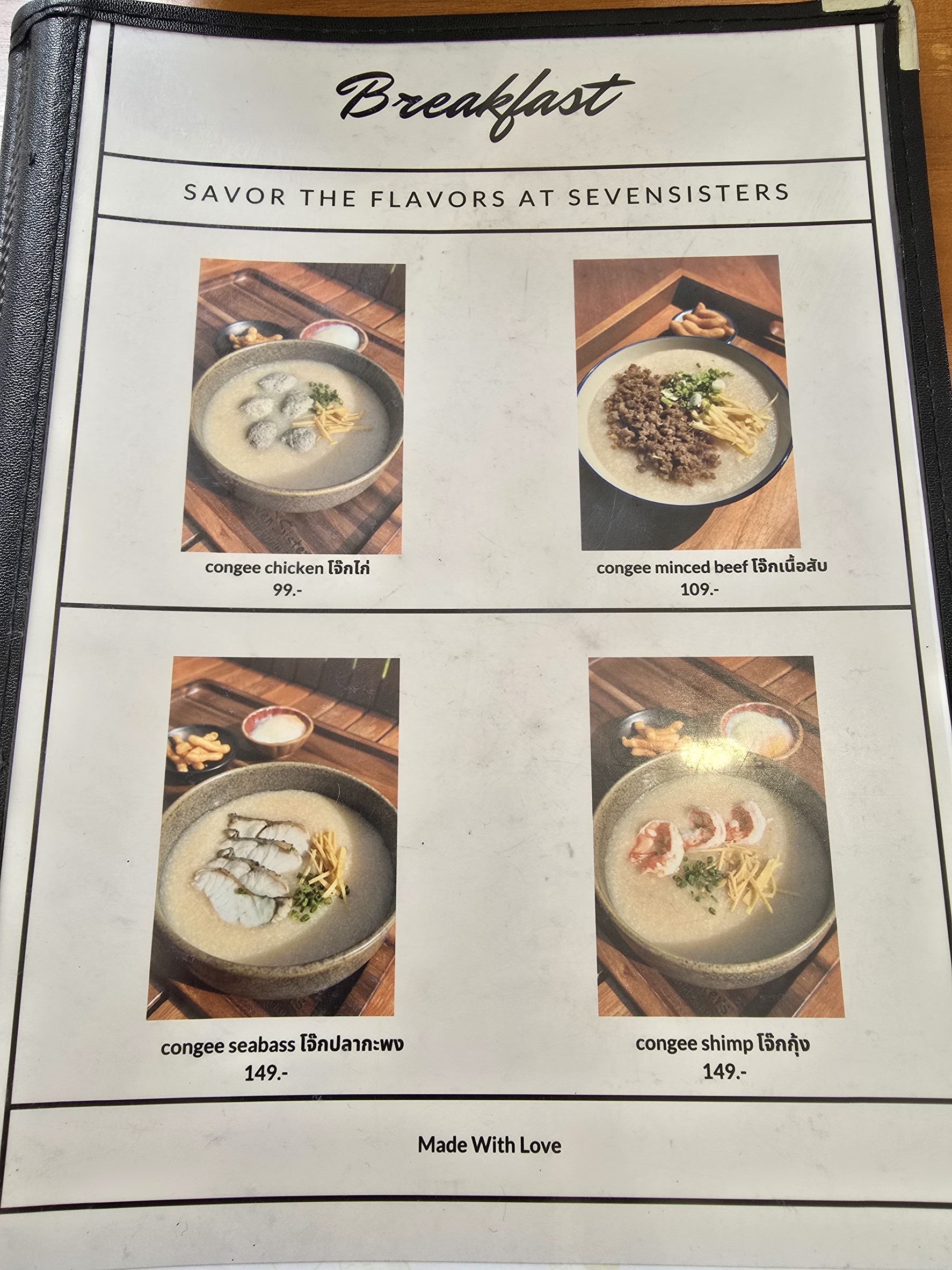 Menu image 1