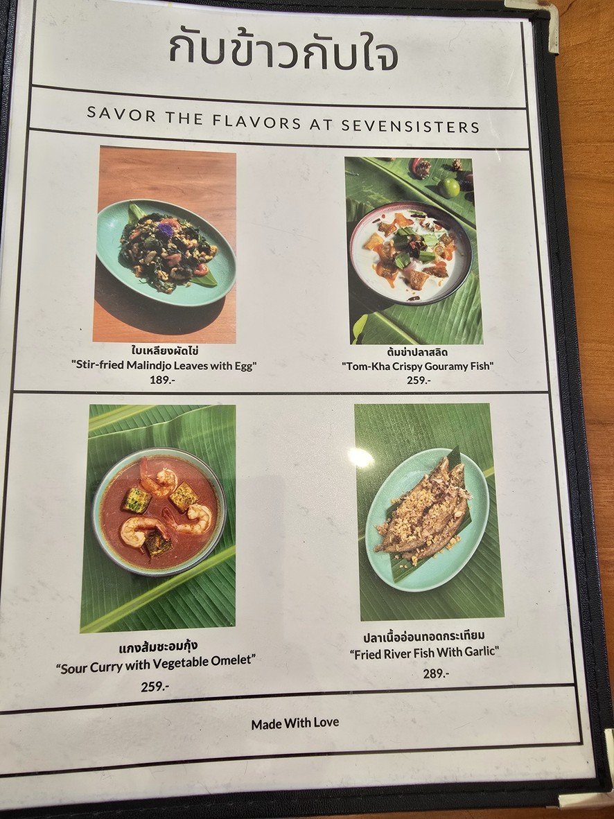 Seven Sisters Kids Cafe & Halal Cuisine menu 4