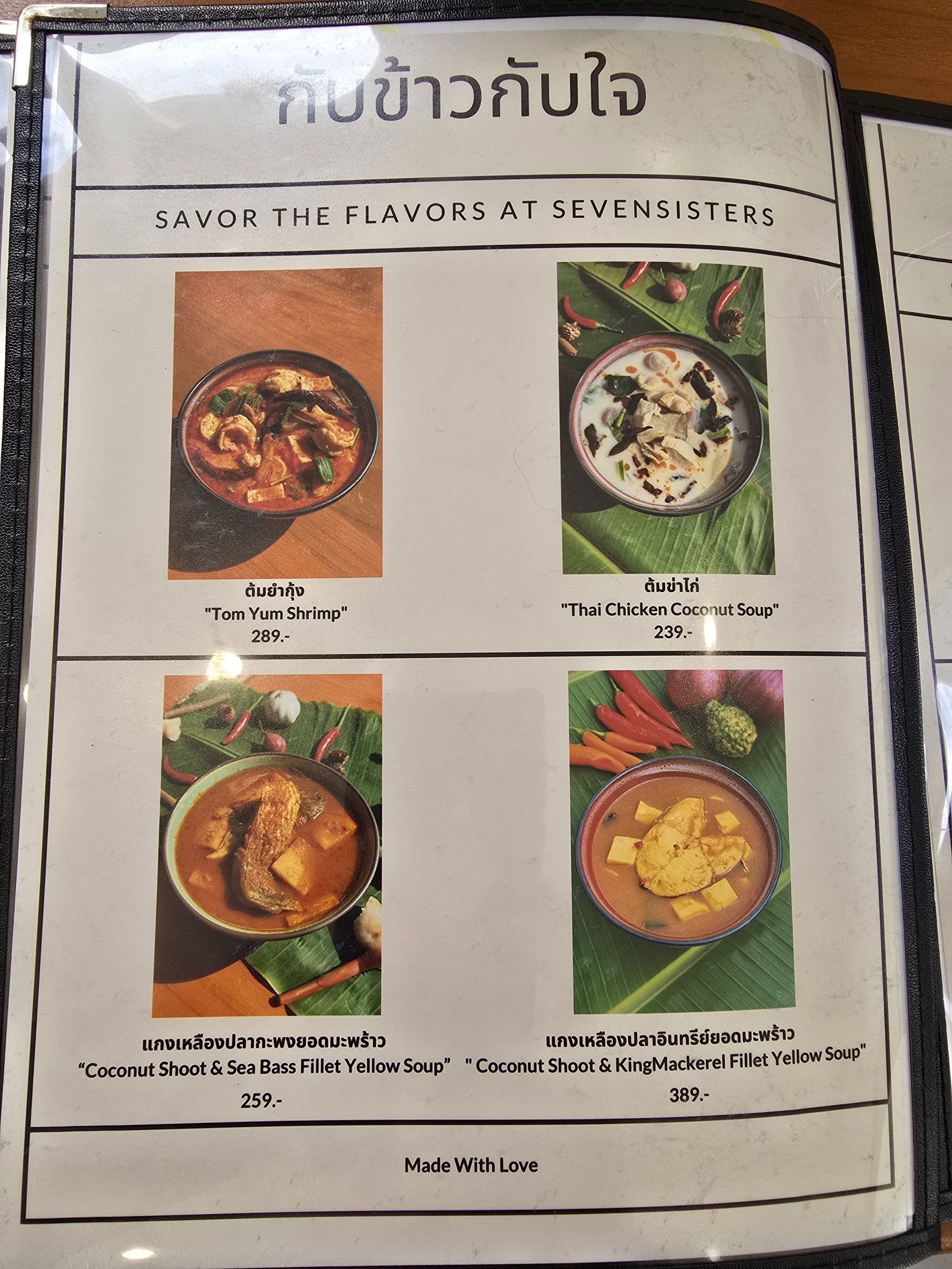 Menu image 6