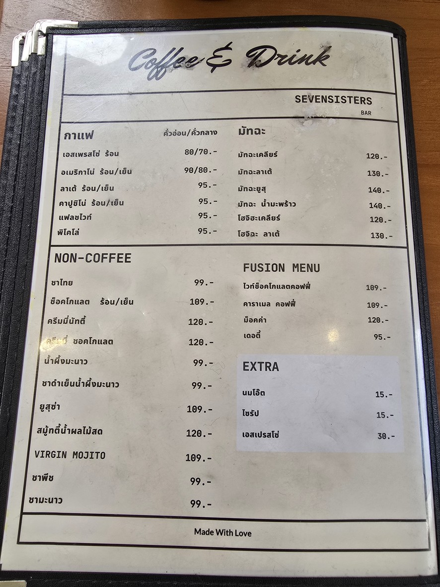 Seven Sisters Kids Cafe & Halal Cuisine menu 8