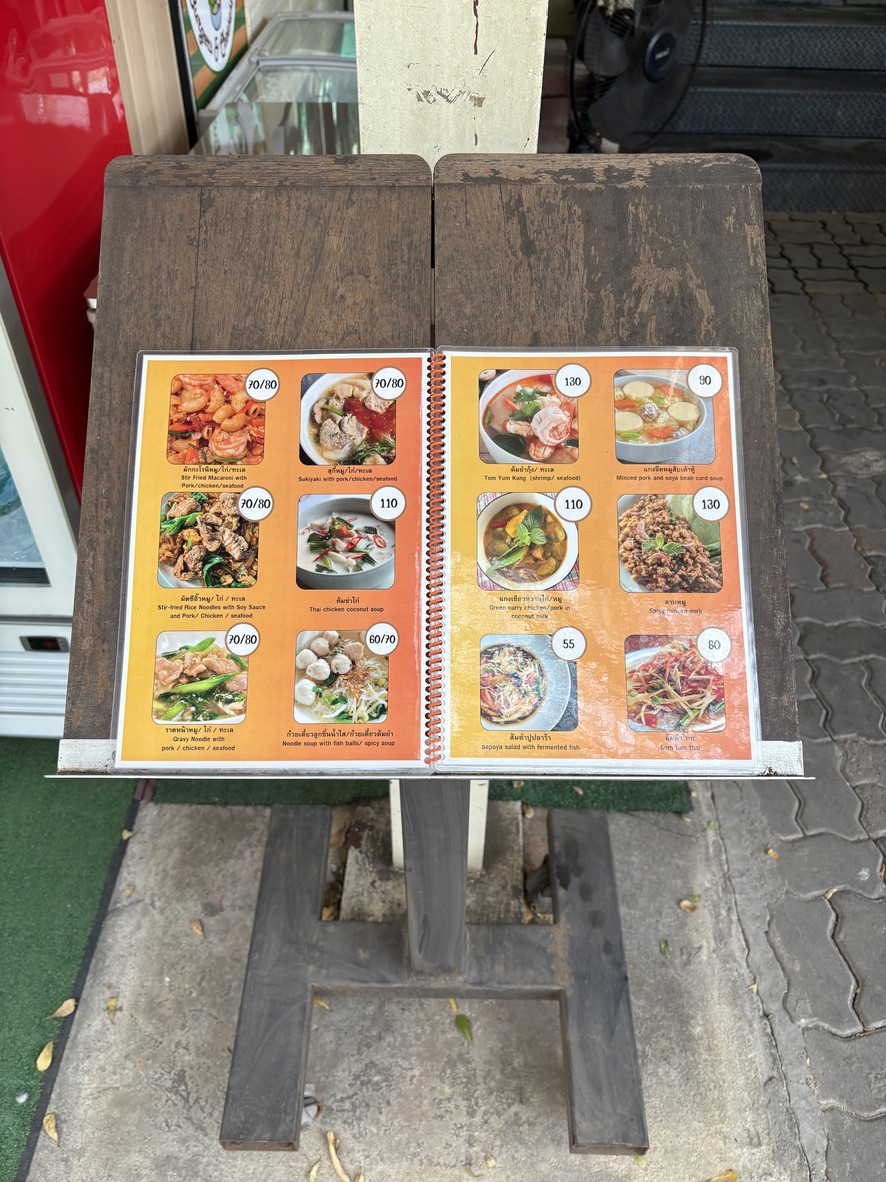 Chu-a Ban-suan Rim Khlong Phra Khanong menu 2