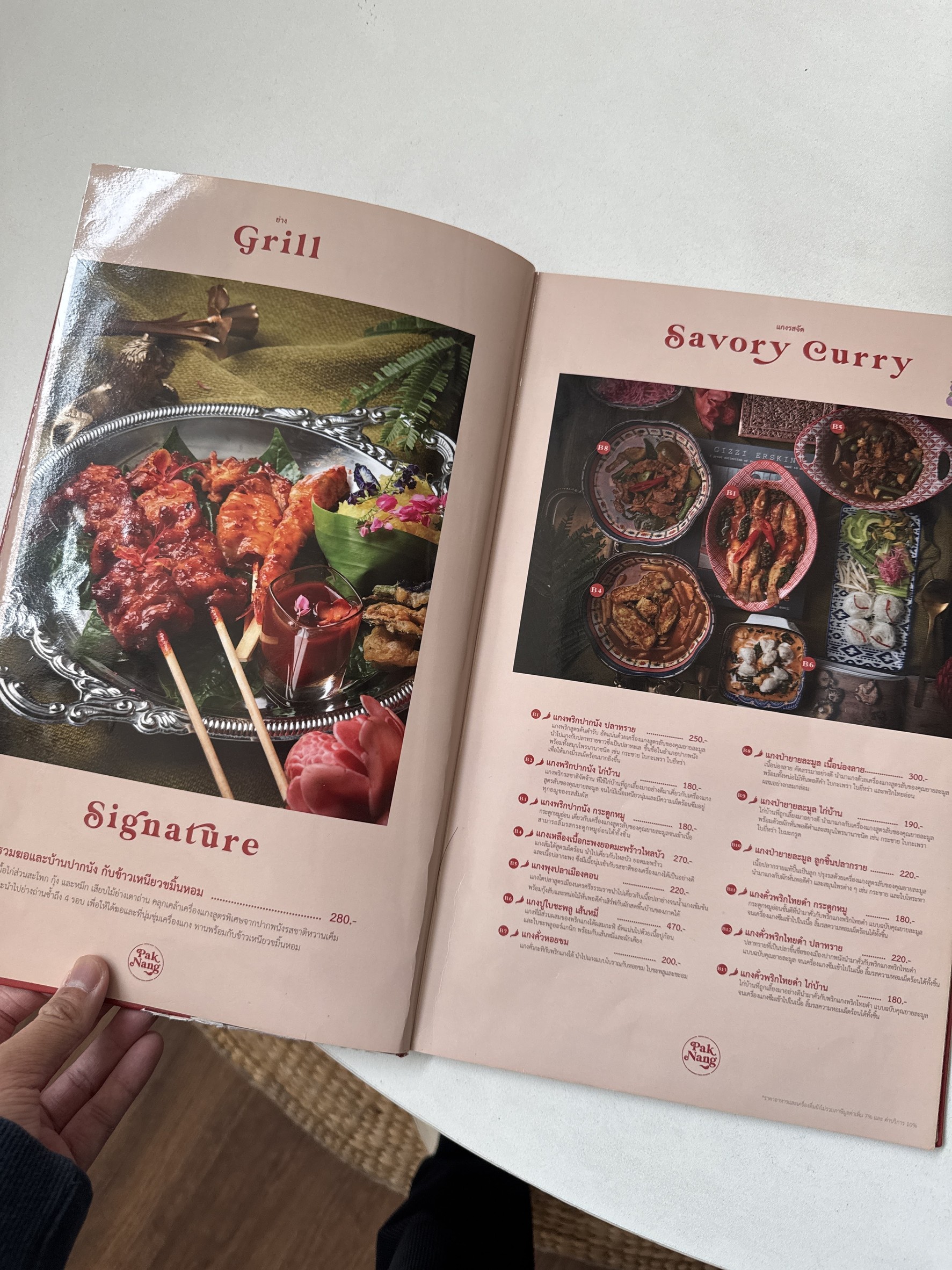 Menu image 1
