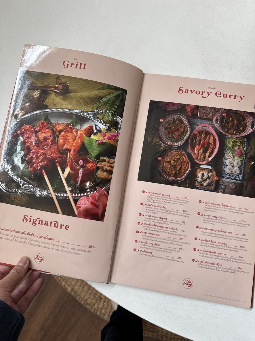 Paknang.bkk Sukhumvit 49 (Pak Nang Nan Bei Bu Cai, Sukhumvit 49) menu 1