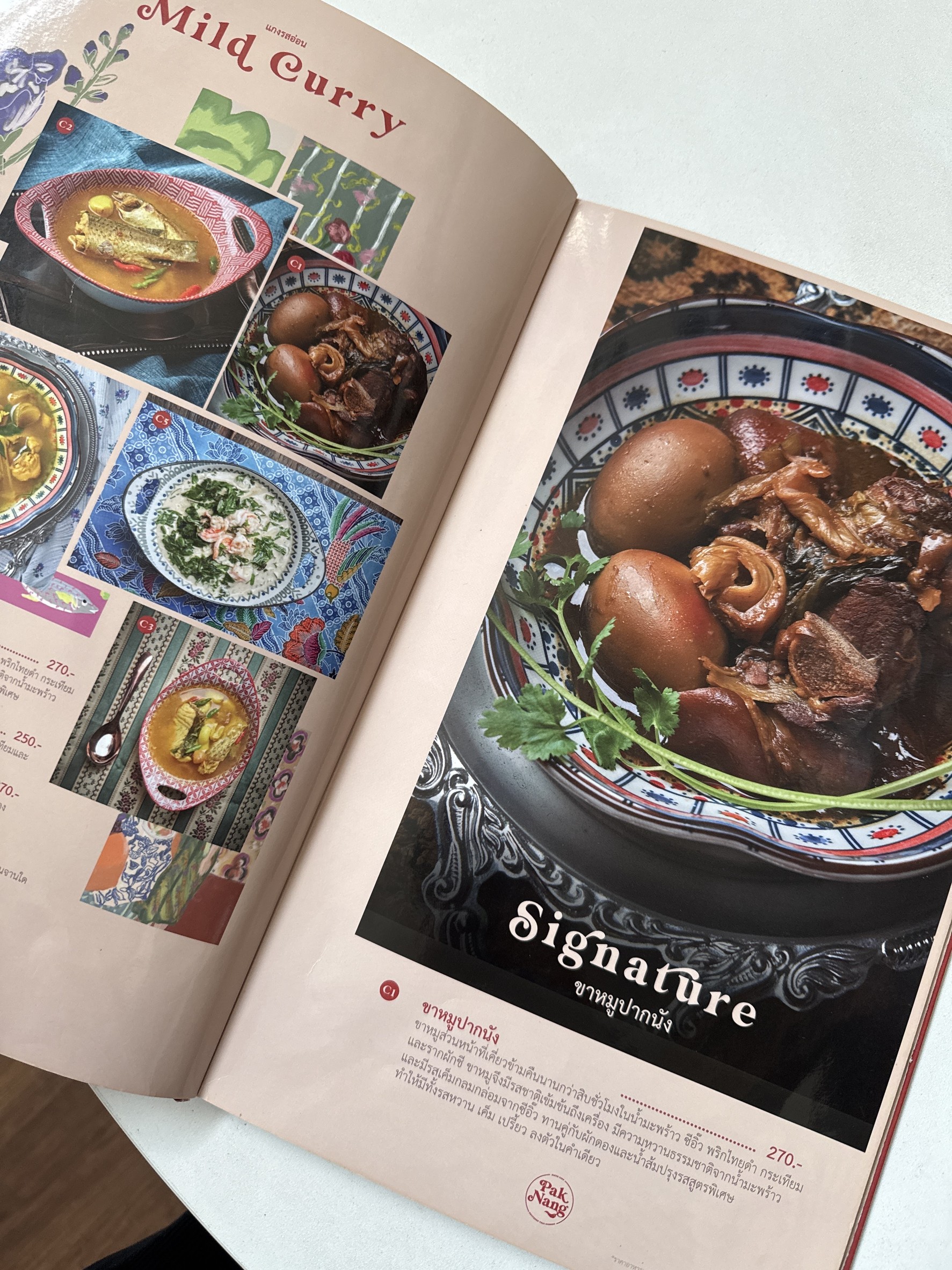 Menu image 2