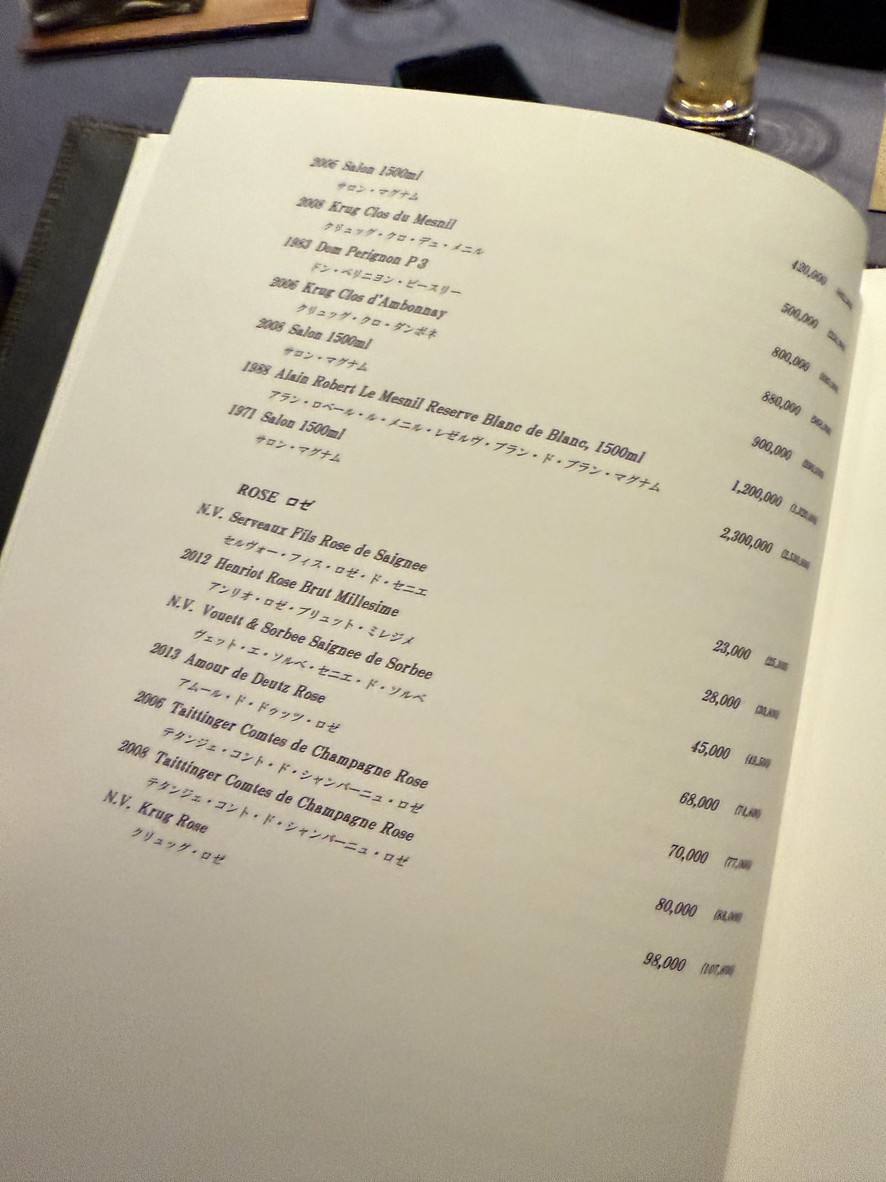 Chazenka menu 4