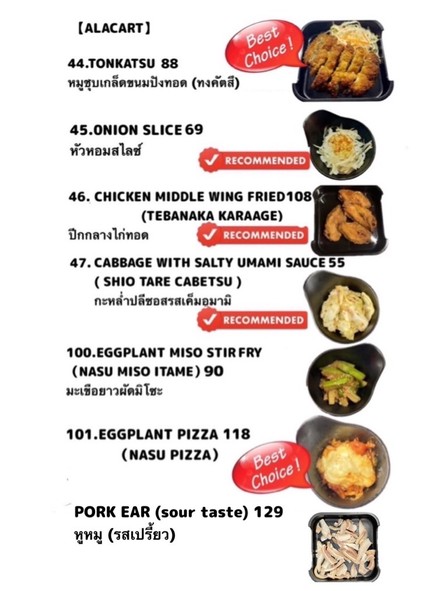 HORMONE DINING