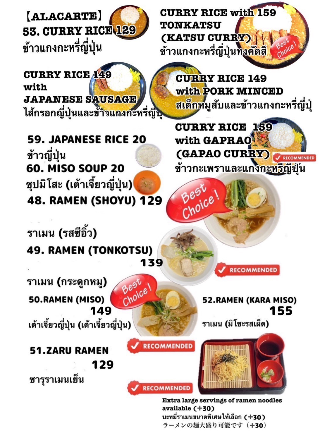 Menu image 4