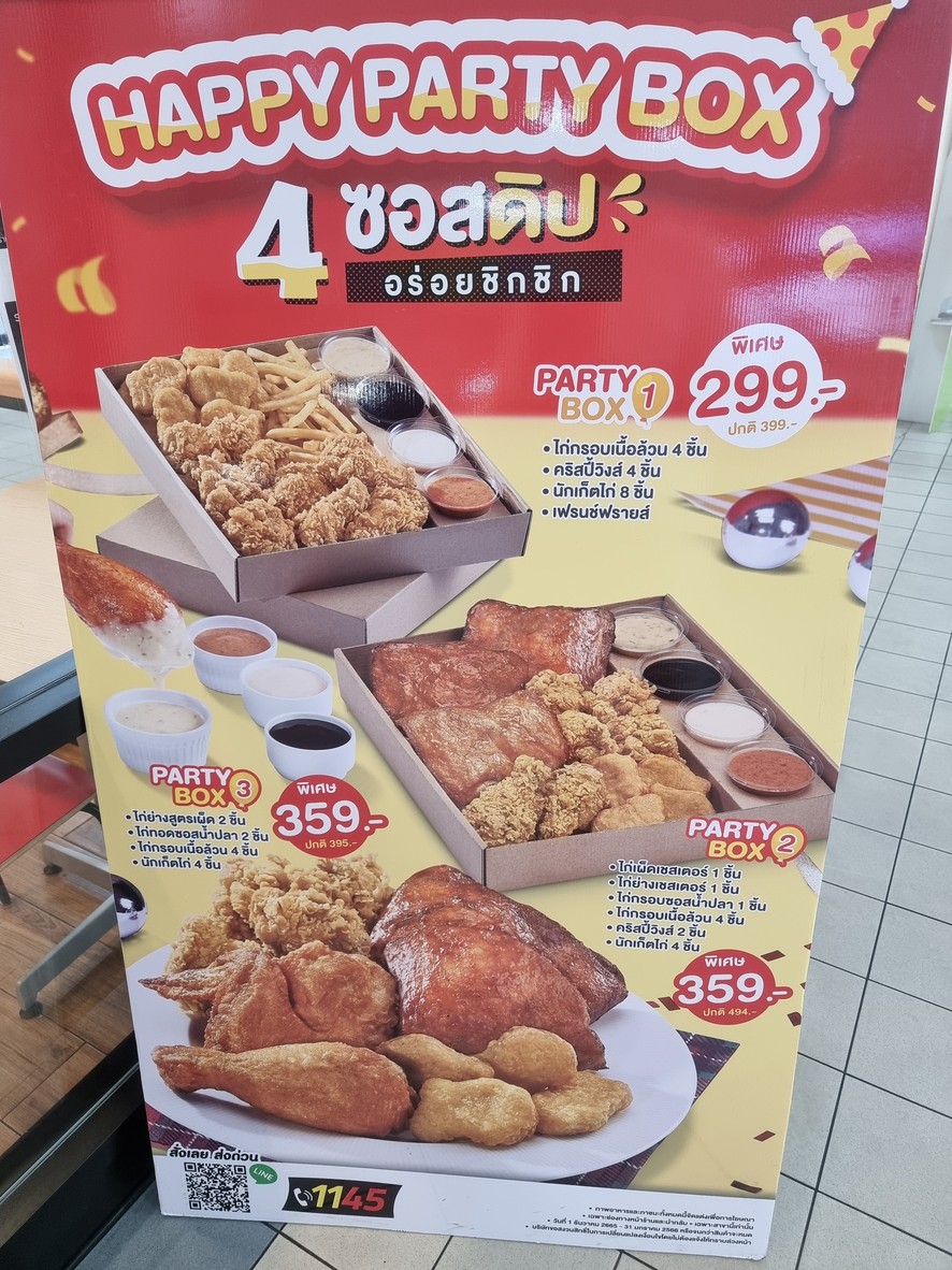 Zhèchèstè Bǐgēxī Ānnǔchè menu 2