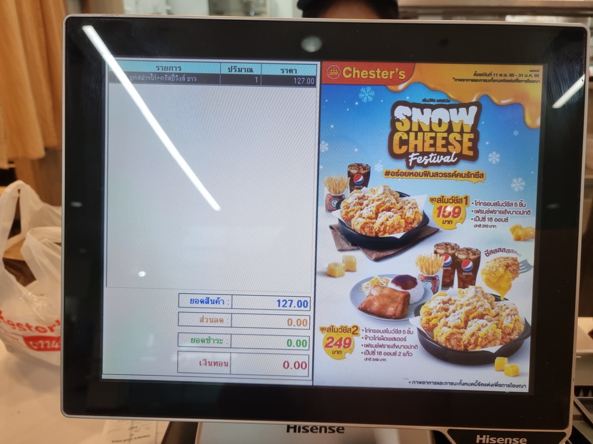 Zhèchèstè Bǐgēxī Ānnǔchè menu 3