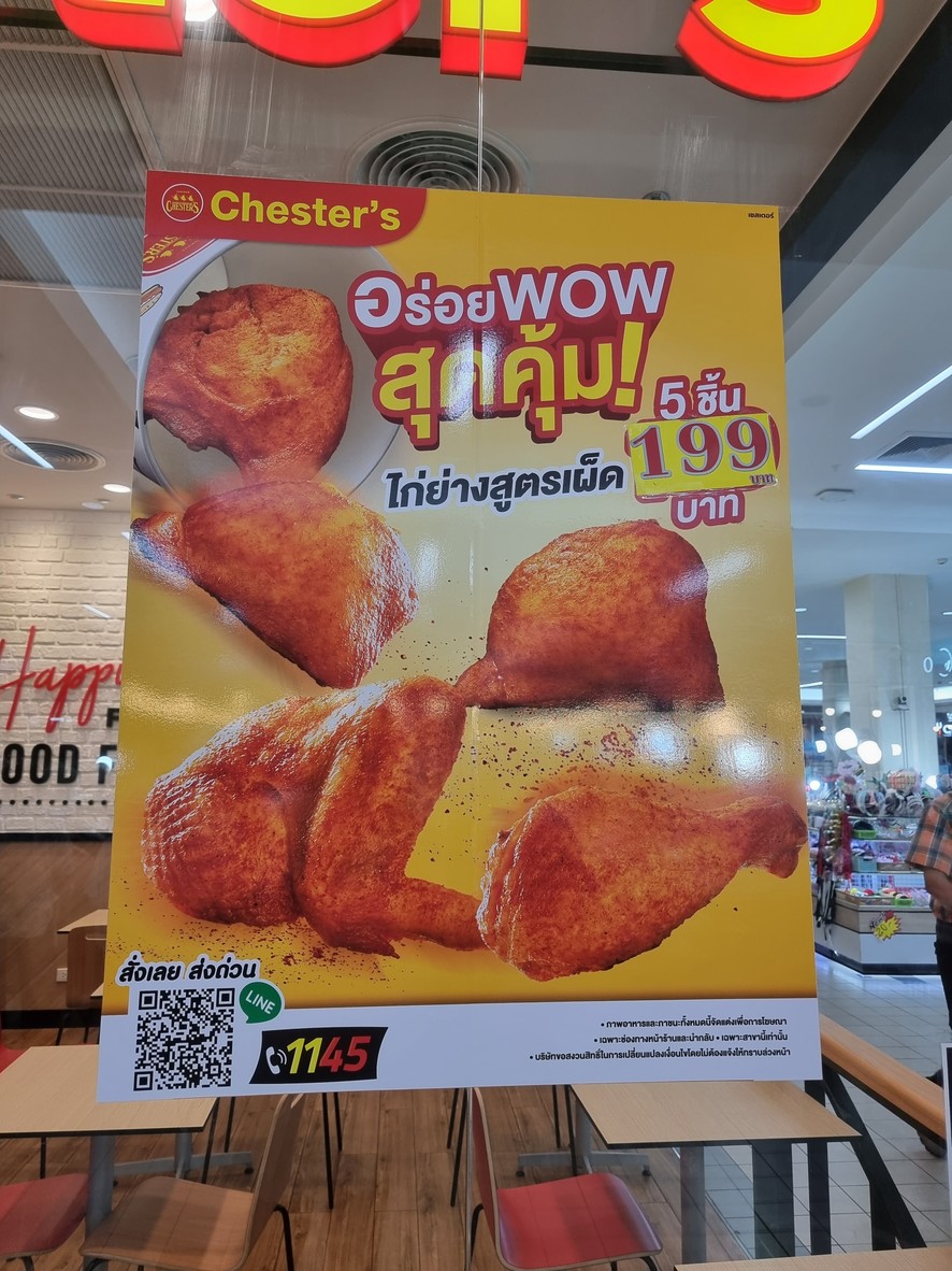 Zhèchèstè Bǐgēxī Ānnǔchè menu 4
