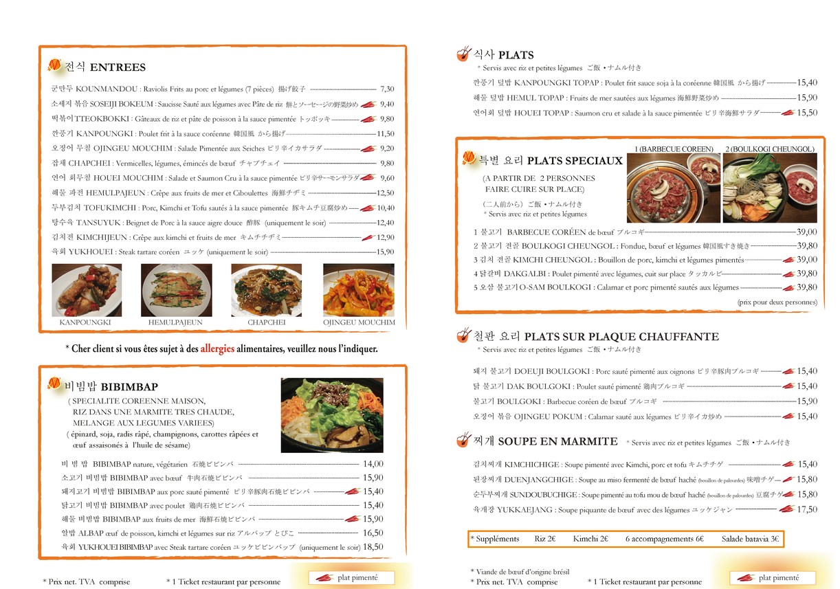 JanTchi menu 2