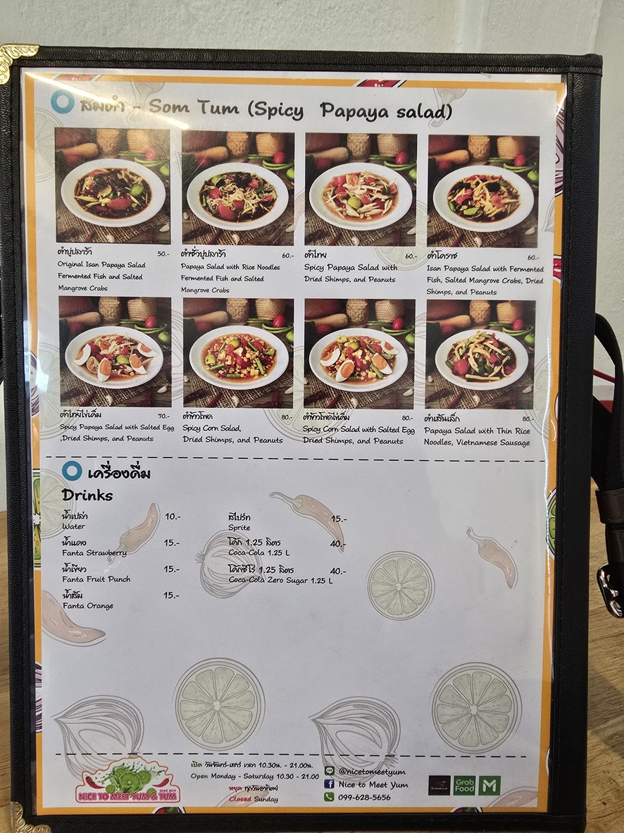 Khao Moo Tod Kai Yang Jay Jay menu 3