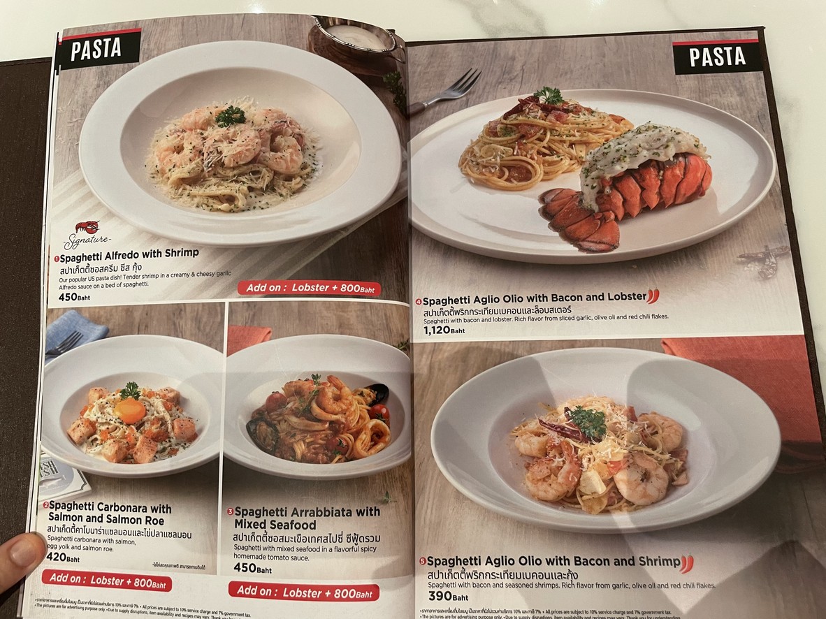 红龙虾 menu 3