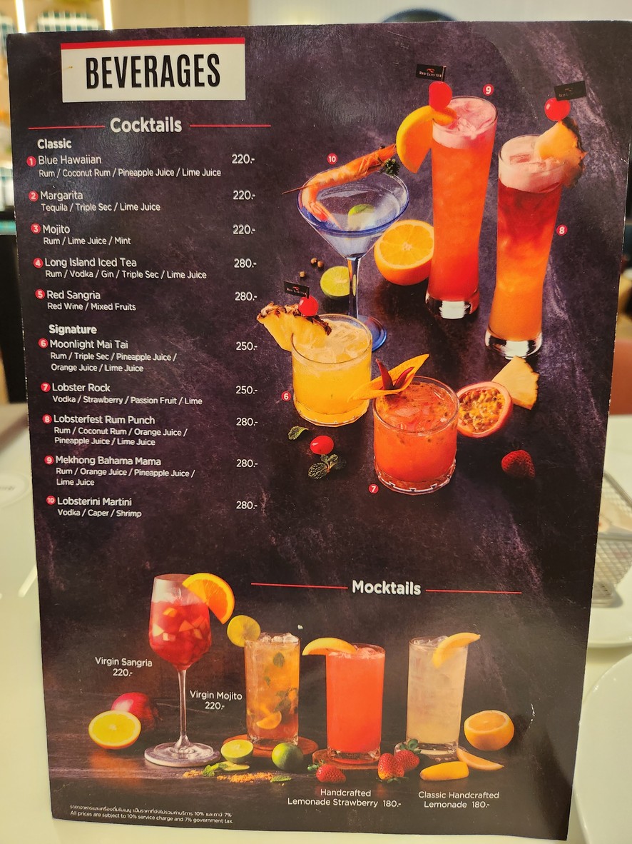 红龙虾 menu 7