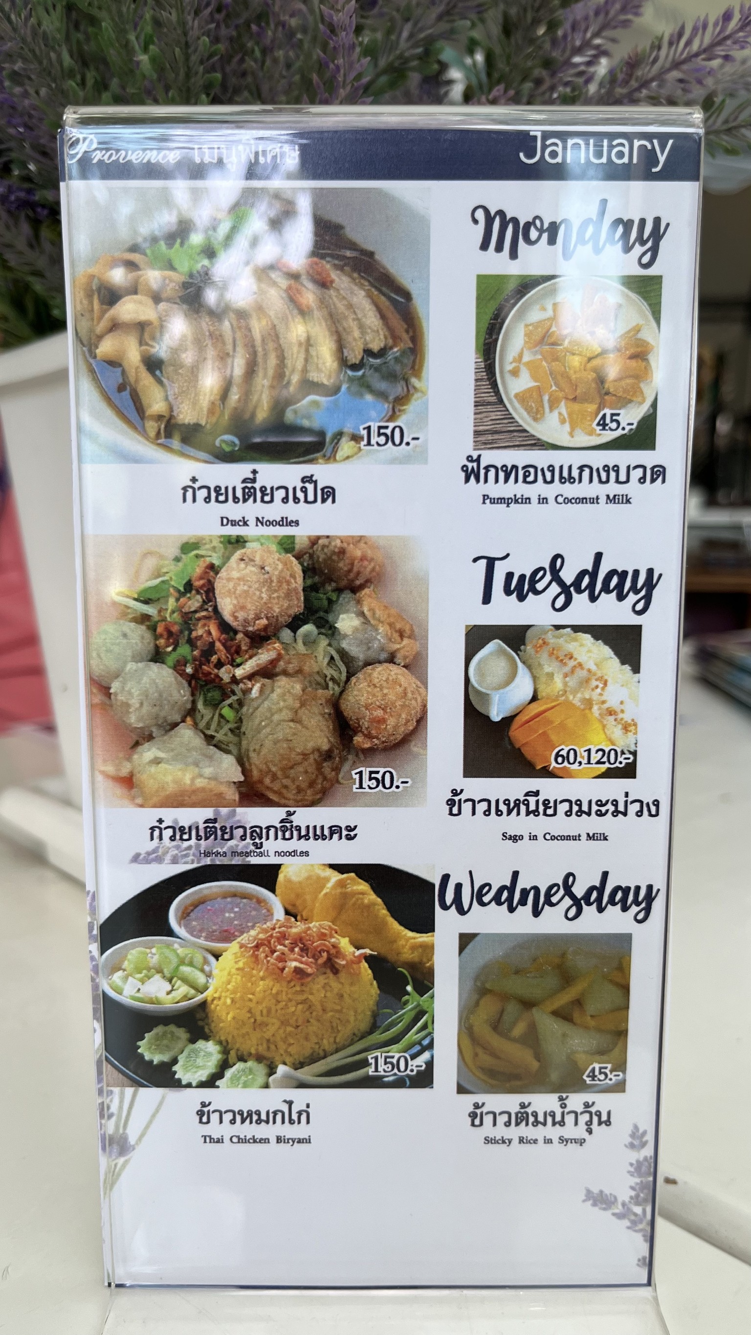 Menu image 1