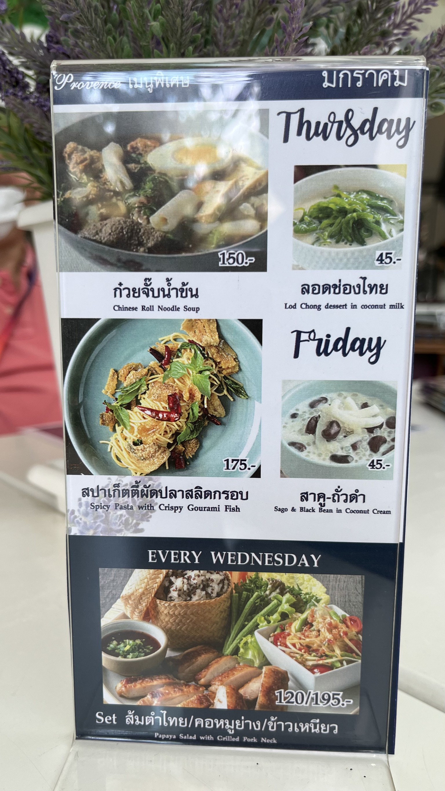 Menu image 2