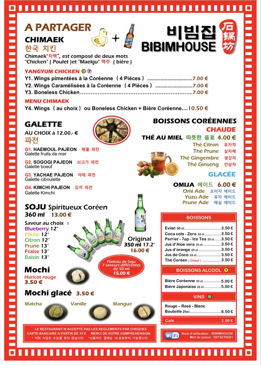 Bibim House La Fayette menu 1