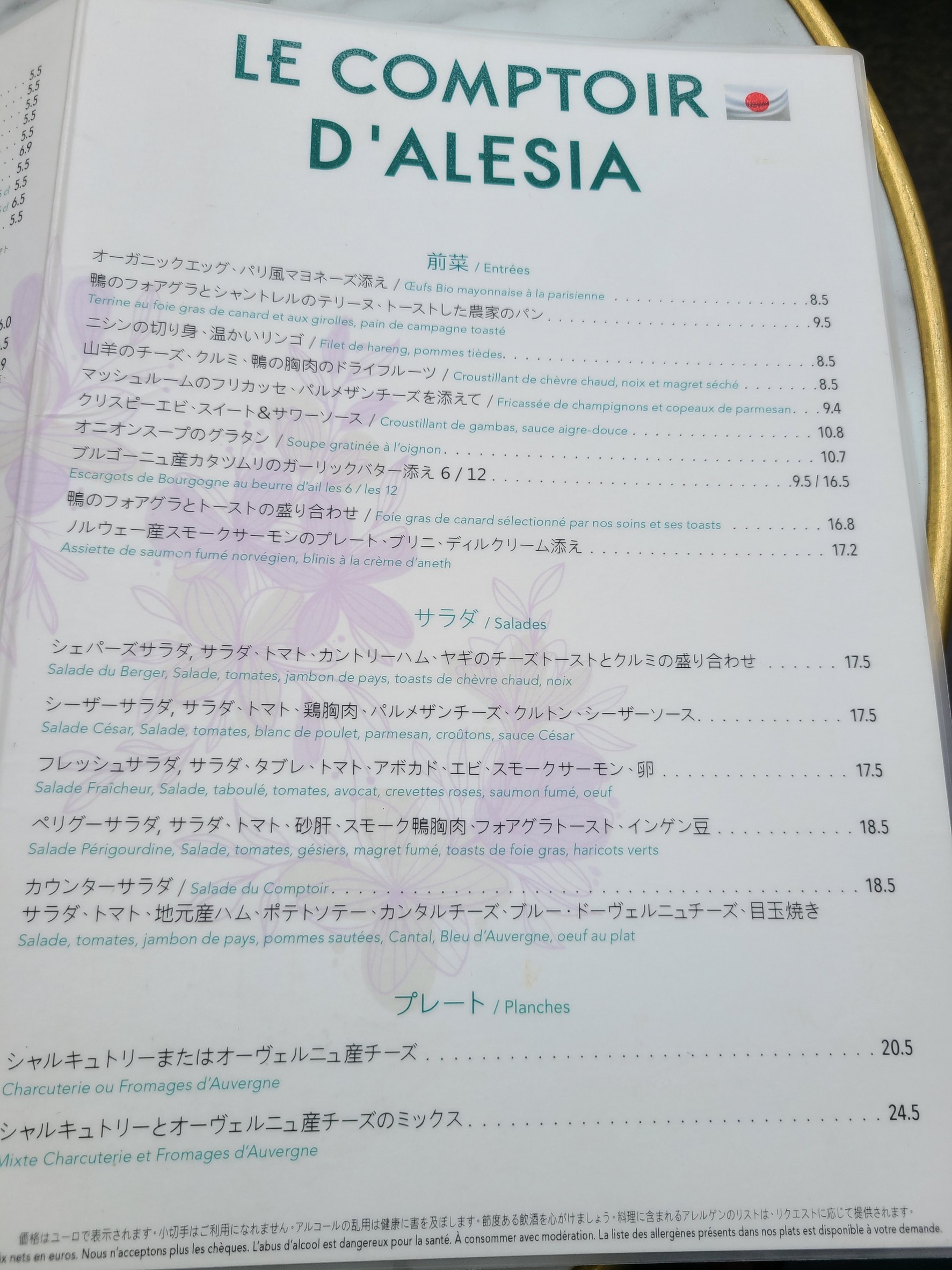 Menu image 1