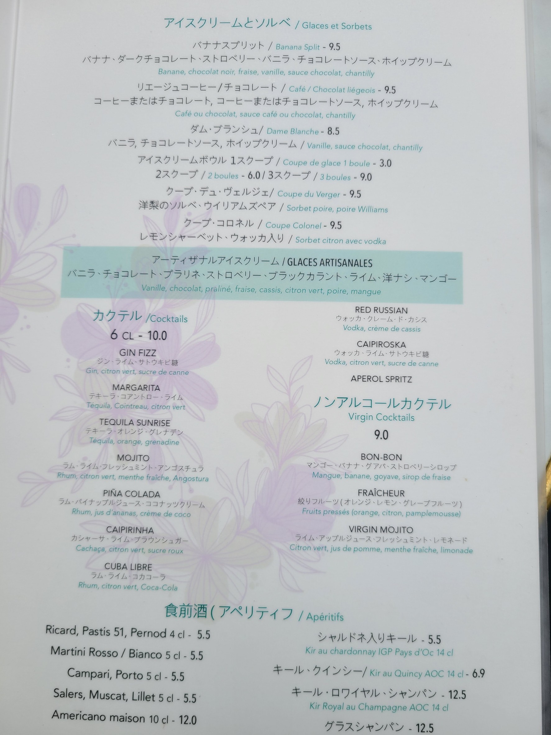 Menu image 2