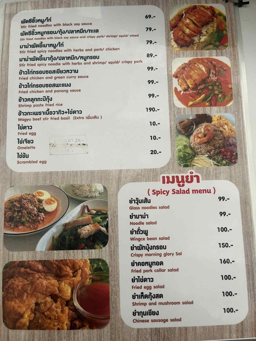 jeera kitchen menu 1