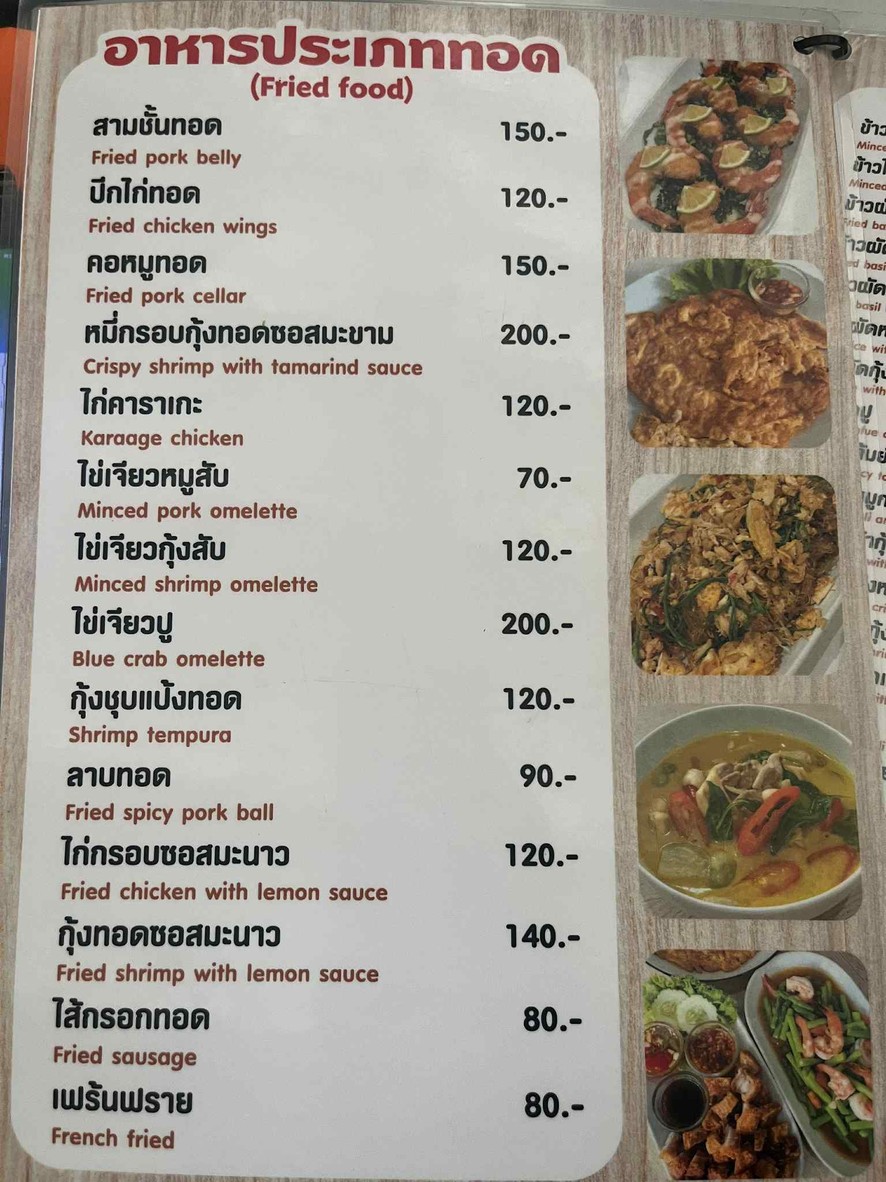 jeera kitchen menu 3