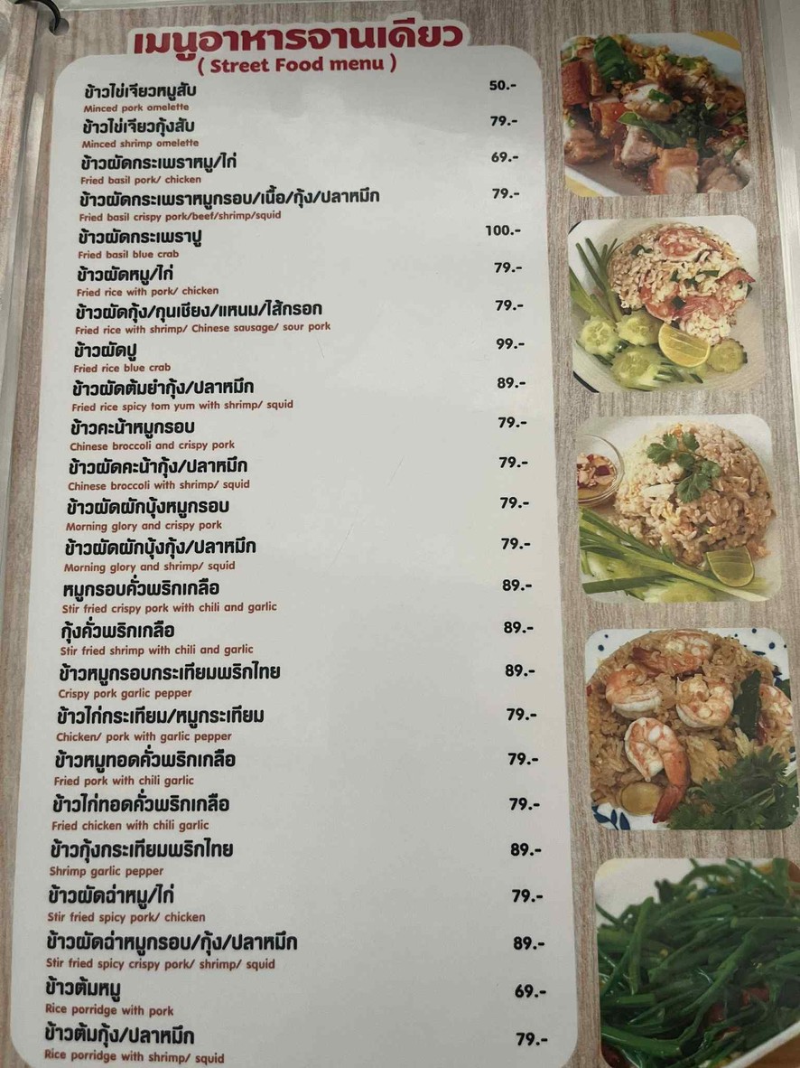 jeera kitchen menu 4
