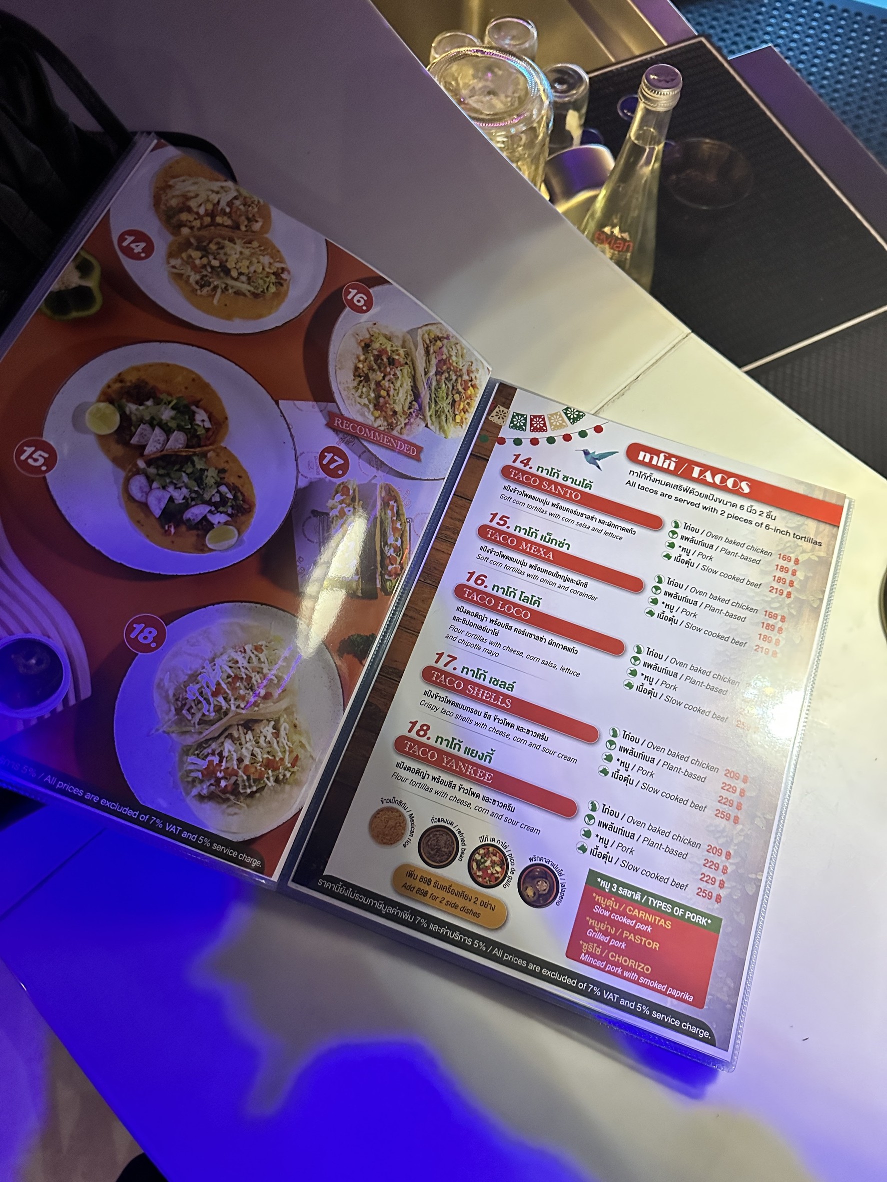 Menu image 2