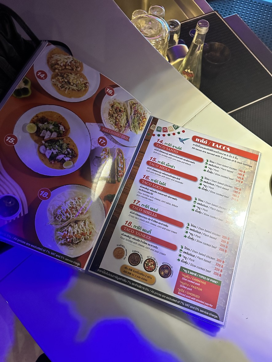 BENDITO (墨西哥屋顶餐厅) menu 2