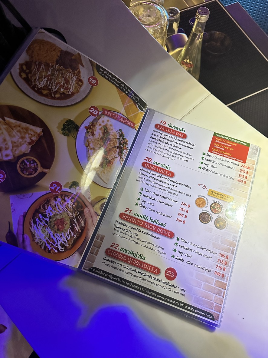 BENDITO (墨西哥屋顶餐厅) menu 3