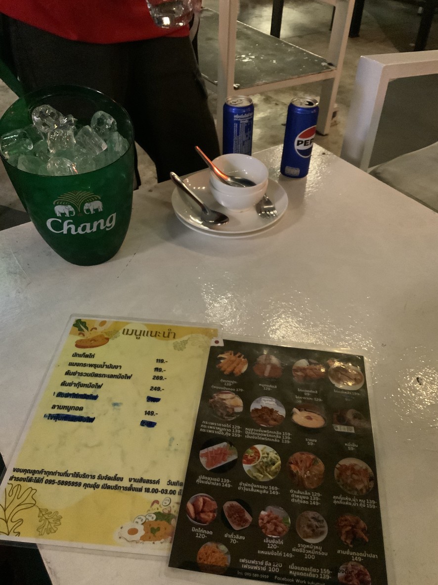 宗酒吧&小酒馆 menu 1