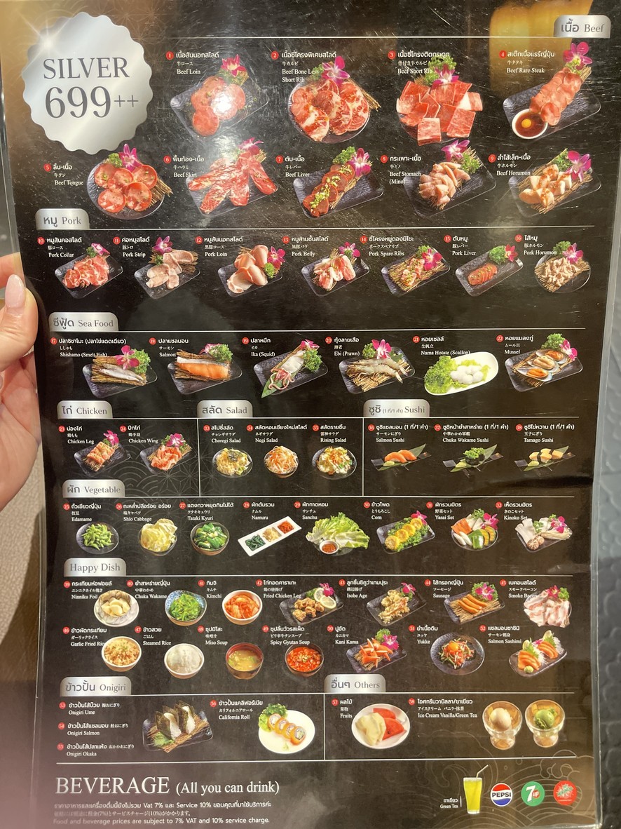 Yakiniku Rising menu 1