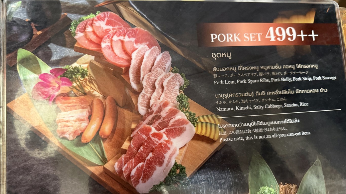 Yakiniku Rising menu 2