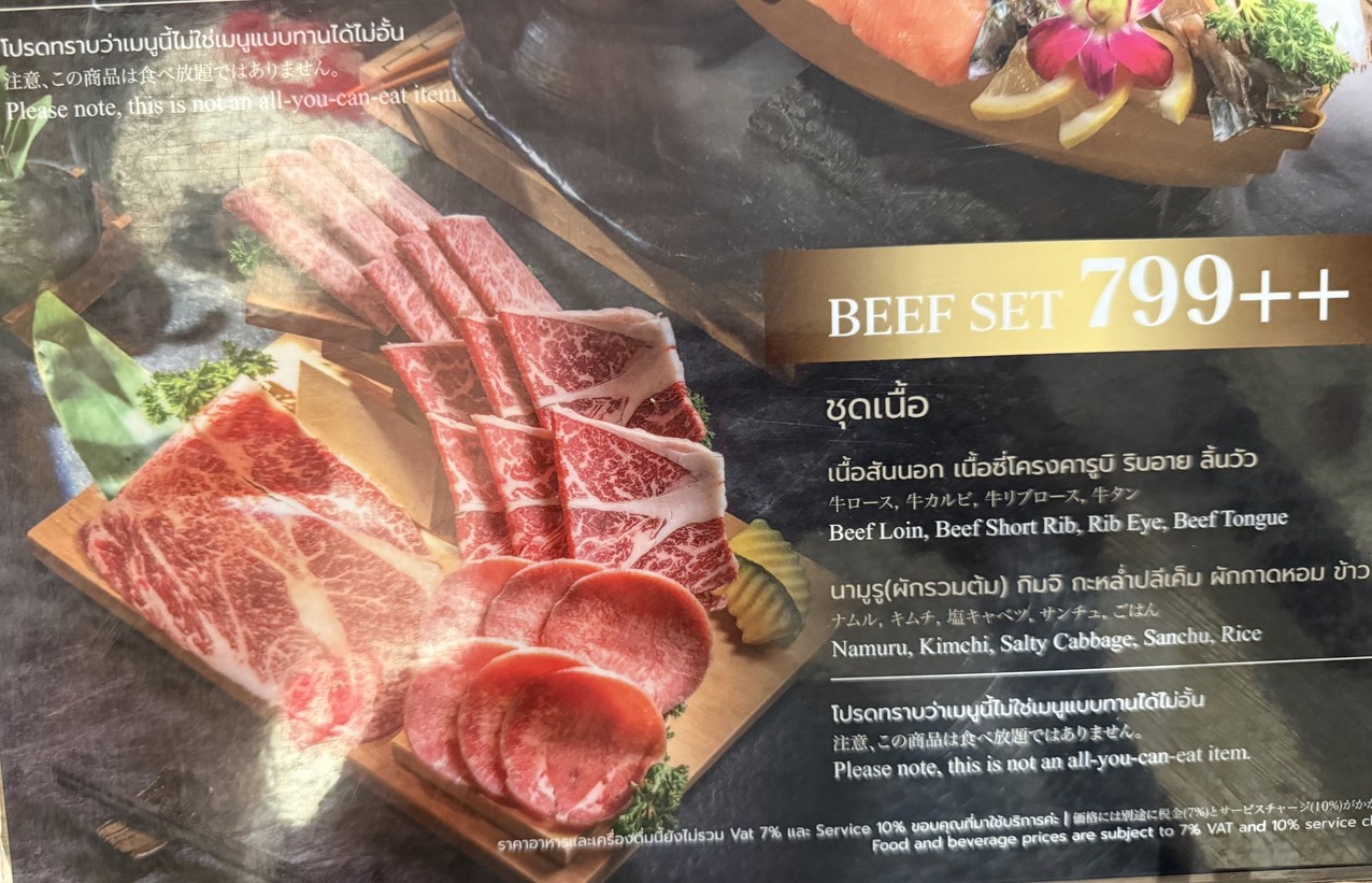 Yakiniku Rising menu 3
