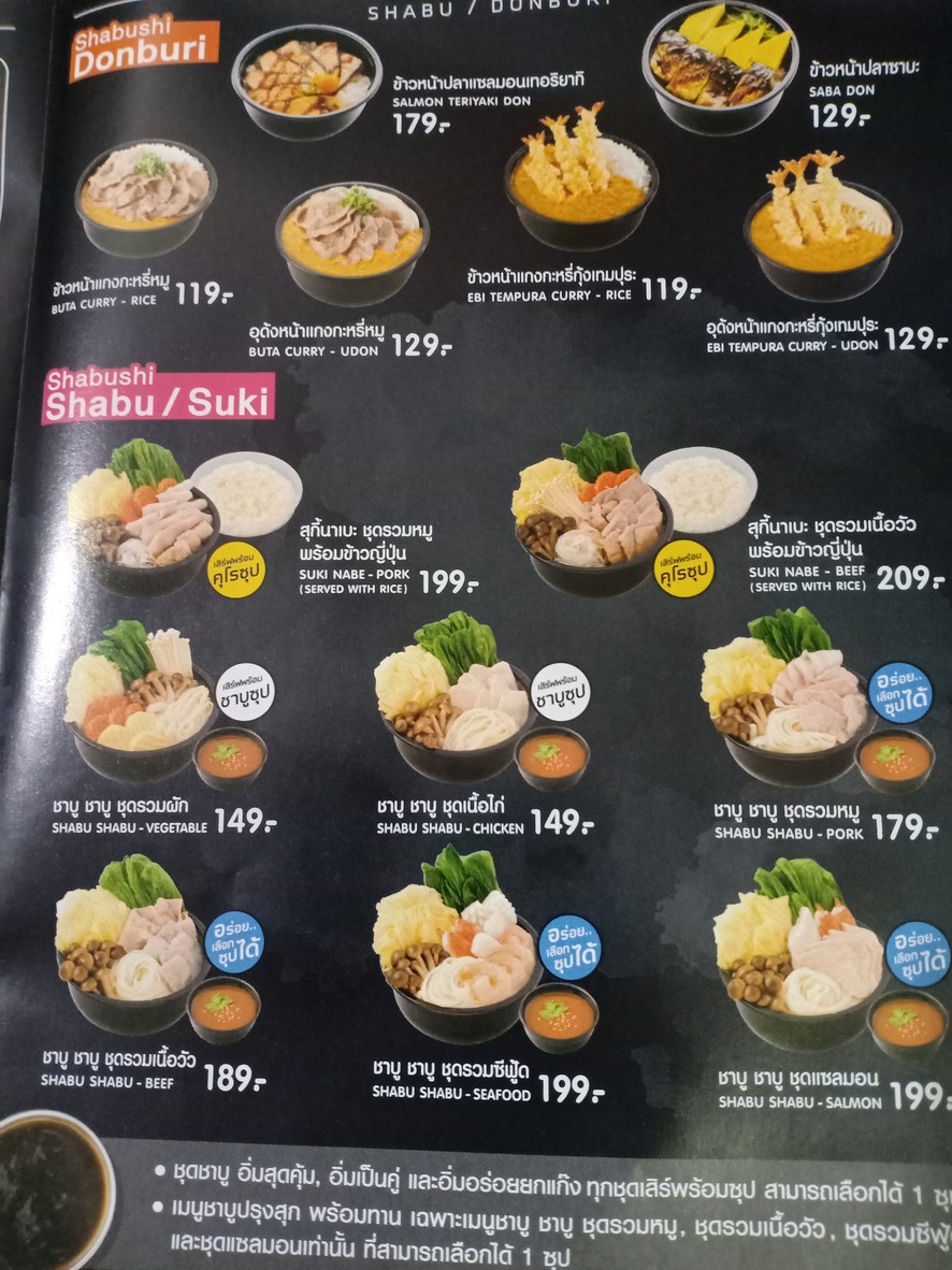 Chā bù xī bù fú tè menu 2