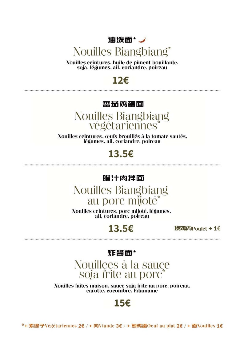 Petit xi'an menu 1