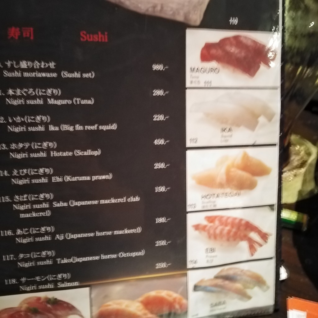 Xún fáng menu 4