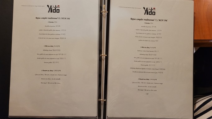 Yido