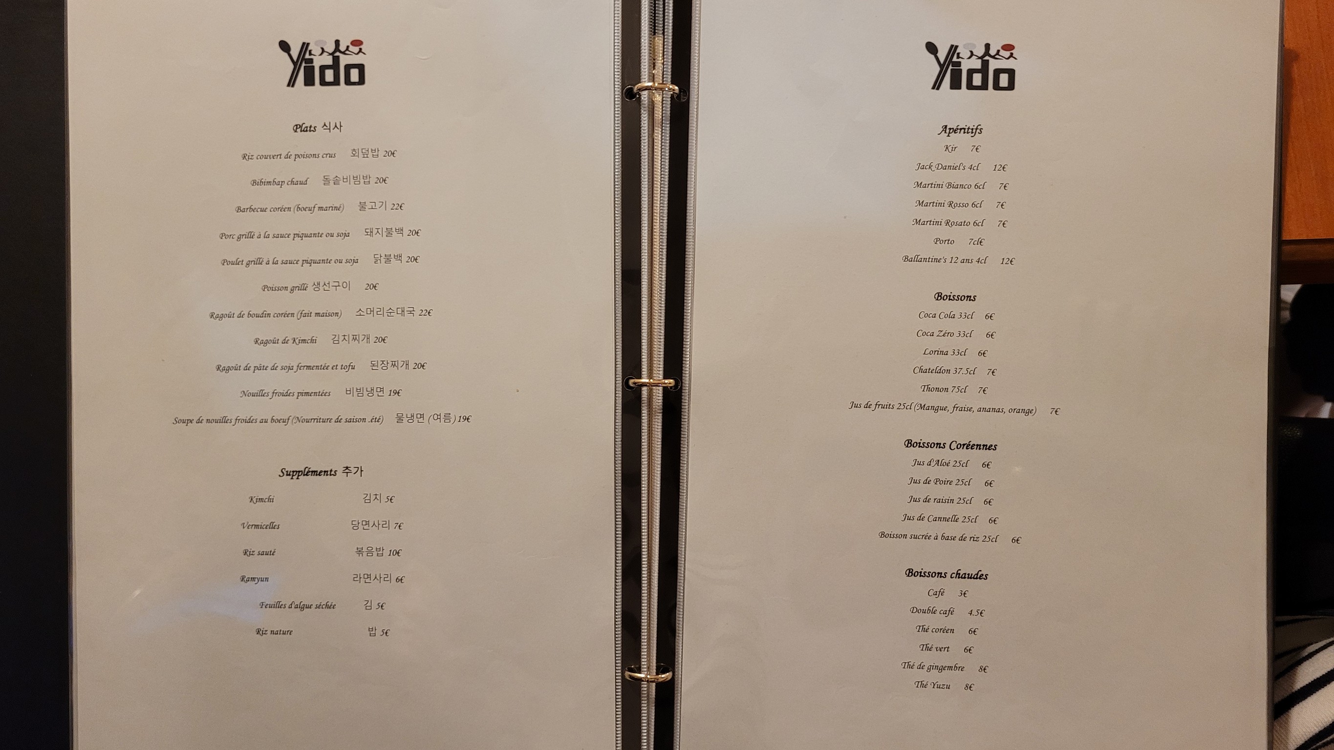 Menu image 2