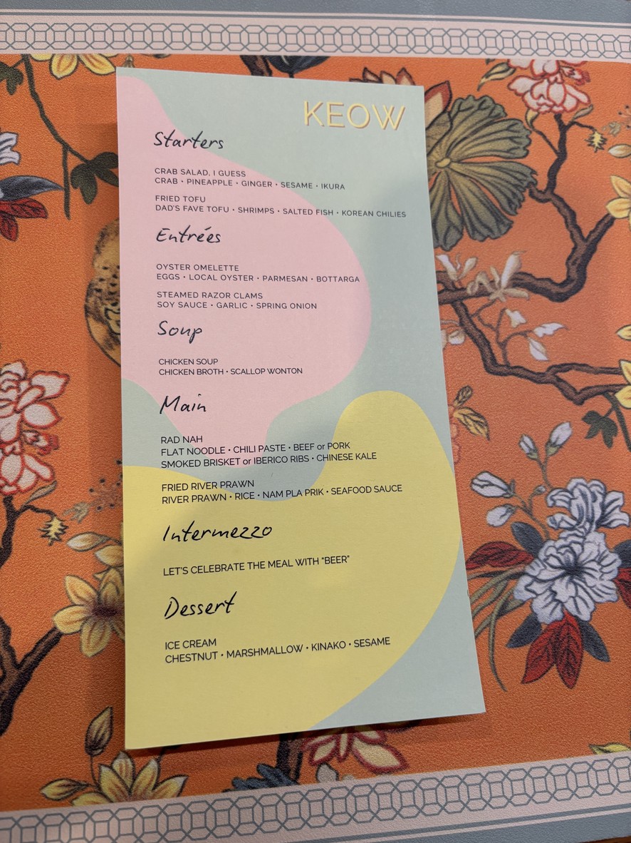 KEOW (凯奥) menu 1