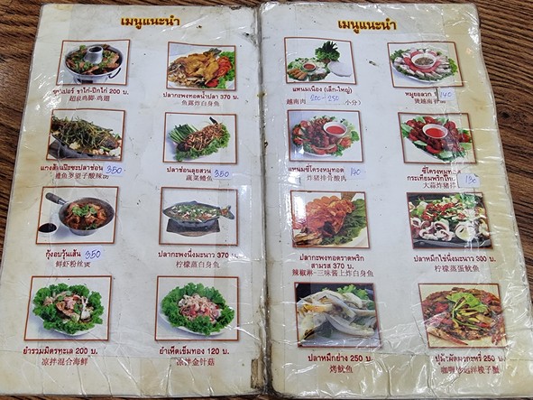 Krua Pradiphat Original Soi 16