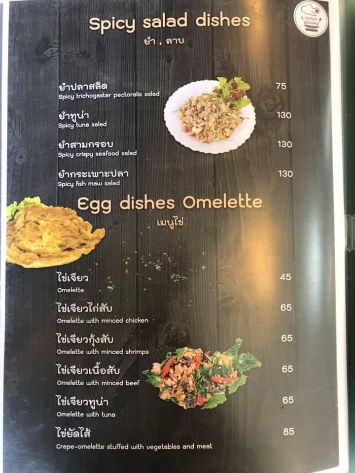 艾哈迈德·罗斯迪与泰式厨房 menu 1