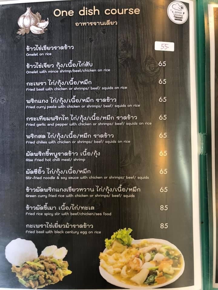 艾哈迈德·罗斯迪与泰式厨房 menu 3