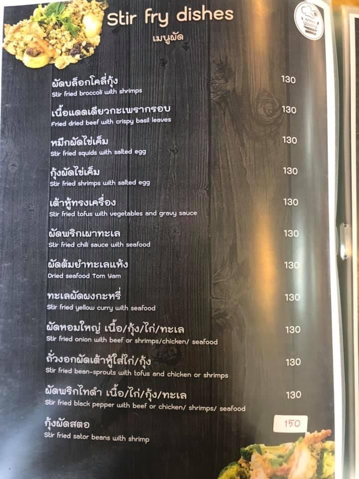 艾哈迈德·罗斯迪与泰式厨房 menu 5