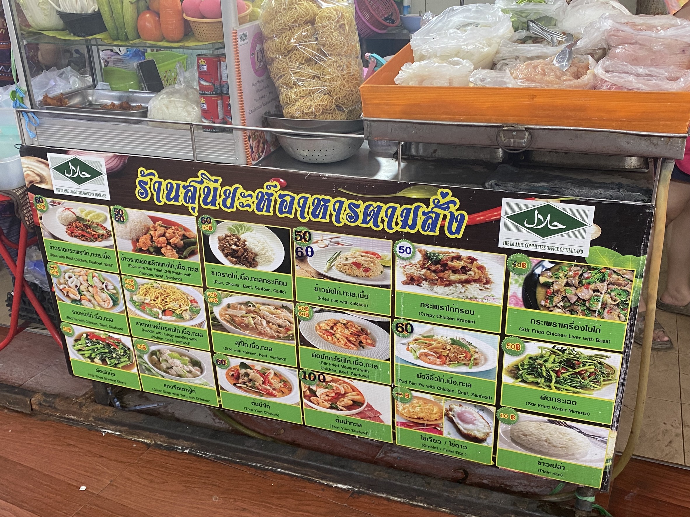 Menu image 2