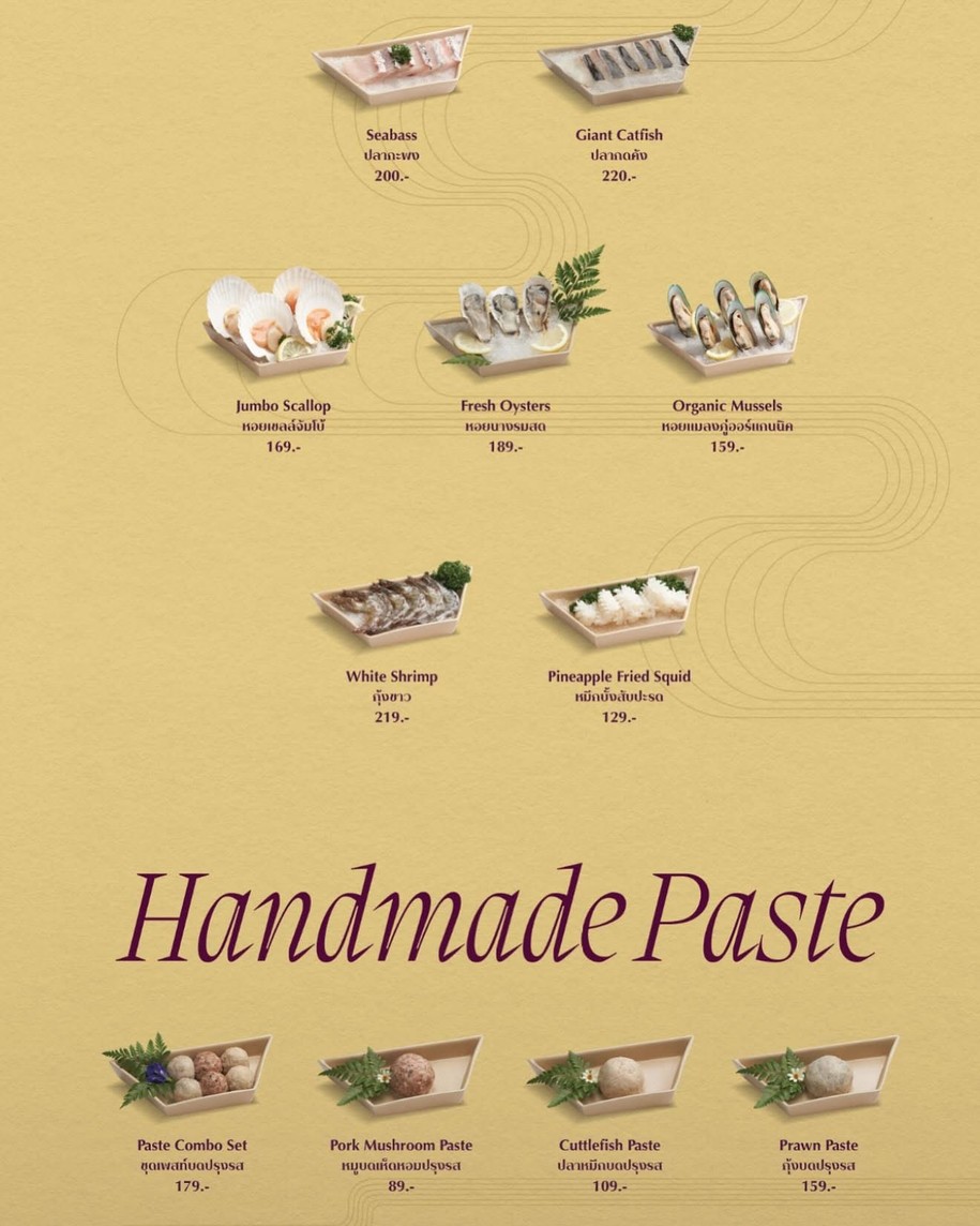 Xiao Fuwang (One Bangkok) menu 3