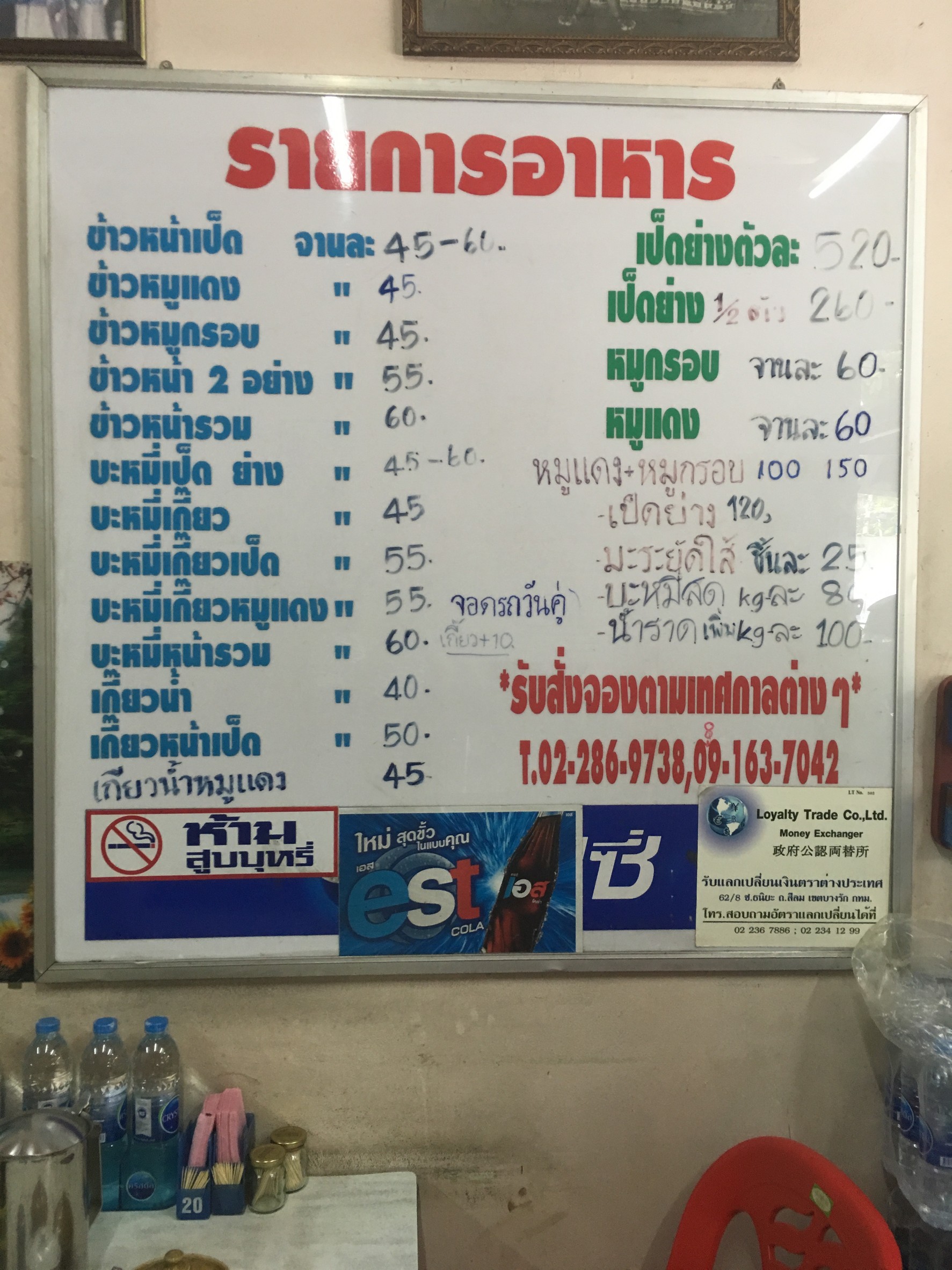 Menu image 1