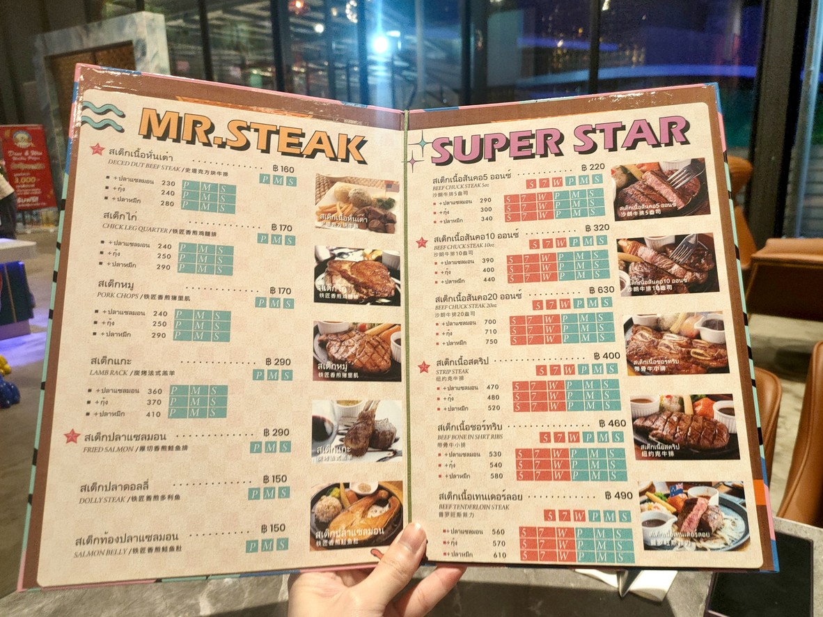 Mr. Steak @The Scene menu 3