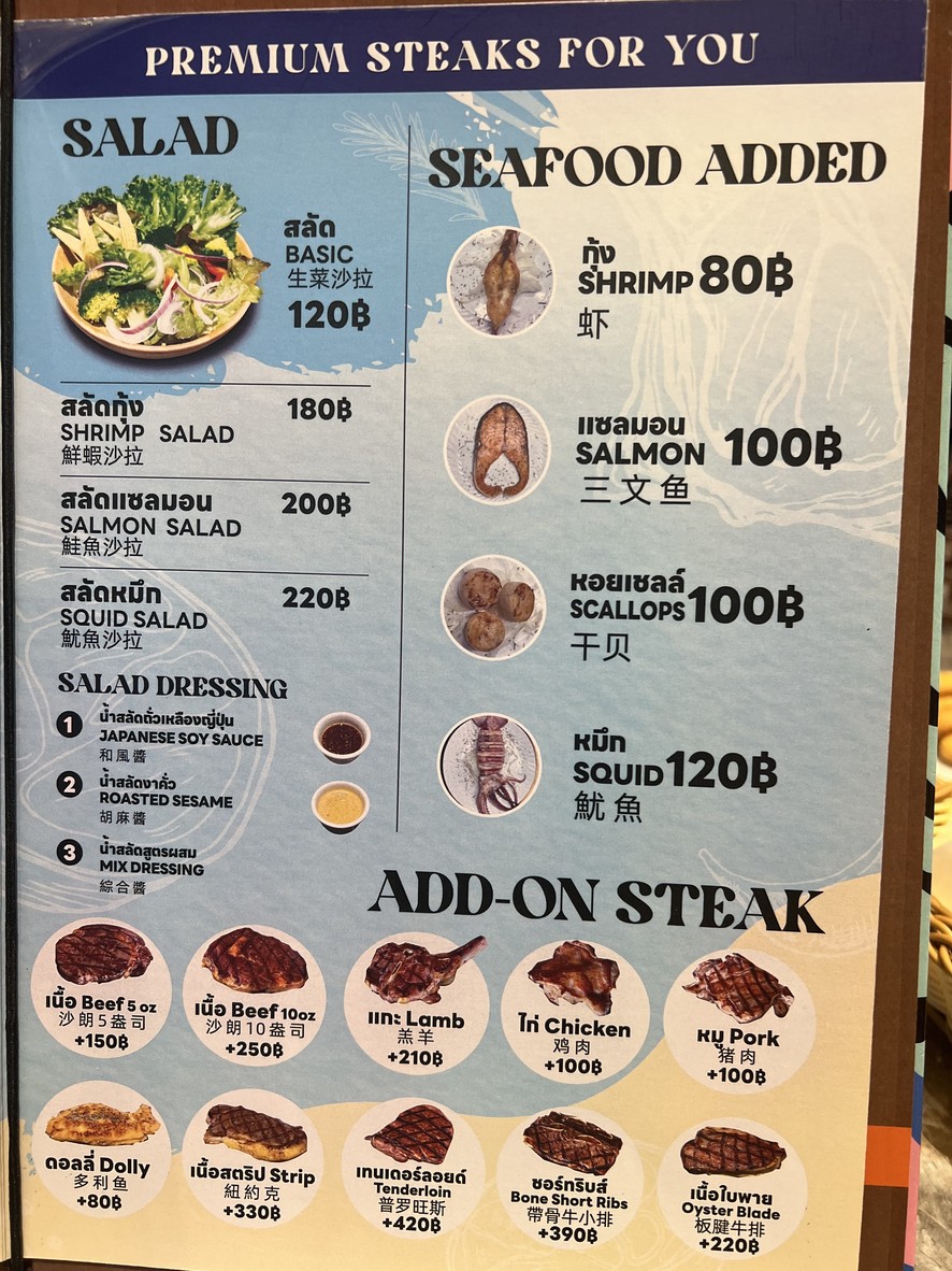 Mr. Steak @The Scene menu 5