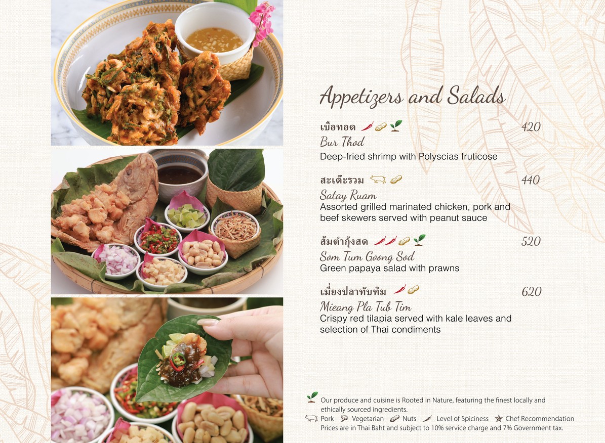 萨拉迪普 menu 1